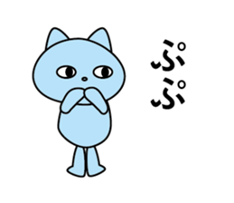 ira get cat sticker #11583804