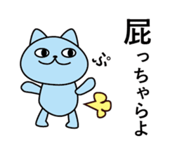 ira get cat sticker #11583805