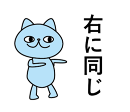 ira get cat sticker #11583807