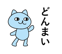 ira get cat sticker #11583808
