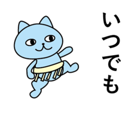 ira get cat sticker #11583809