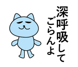 ira get cat sticker #11583811