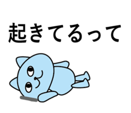 ira get cat sticker #11583812