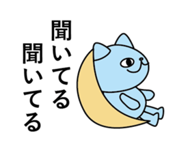 ira get cat sticker #11583813