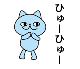 ira get cat sticker #11583815