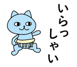 ira get cat sticker #11583816