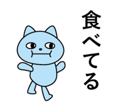 ira get cat sticker #11583817