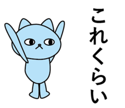 ira get cat sticker #11583818