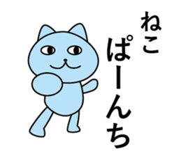 ira get cat sticker #11583820