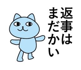 ira get cat sticker #11583821