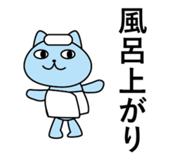 ira get cat sticker #11583822