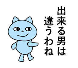 ira get cat sticker #11583823