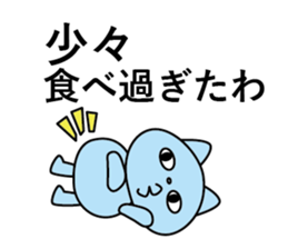 ira get cat sticker #11583824