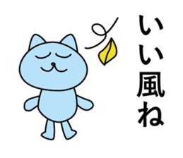 ira get cat sticker #11583825