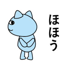 ira get cat sticker #11583827