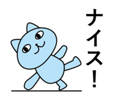 ira get cat sticker #11583828