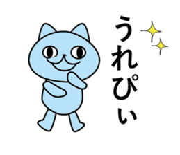 ira get cat sticker #11583829