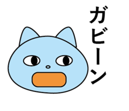 ira get cat sticker #11583830