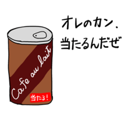 Happy Tea Time sticker #11583832