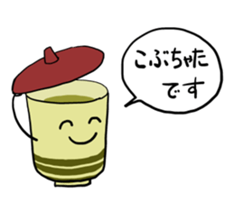 Happy Tea Time sticker #11583836