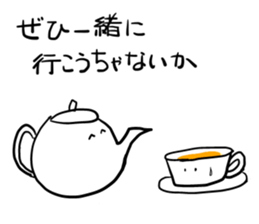 Happy Tea Time sticker #11583838