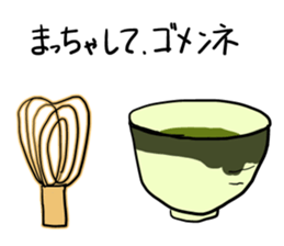 Happy Tea Time sticker #11583844