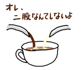 Happy Tea Time sticker #11583845