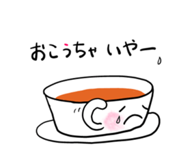 Happy Tea Time sticker #11583847