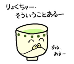 Happy Tea Time sticker #11583848