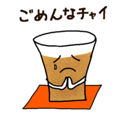 Happy Tea Time sticker #11583849