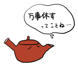 Happy Tea Time sticker #11583850