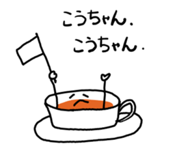 Happy Tea Time sticker #11583858
