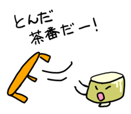 Happy Tea Time sticker #11583859