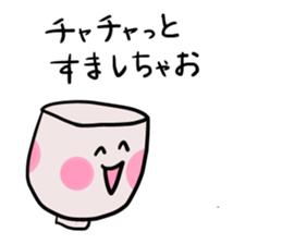 Happy Tea Time sticker #11583861