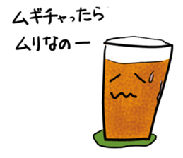 Happy Tea Time sticker #11583862