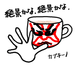 Happy Tea Time sticker #11583867