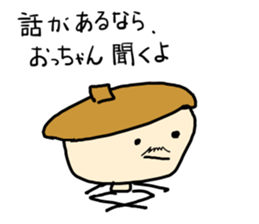 Happy Tea Time sticker #11583870