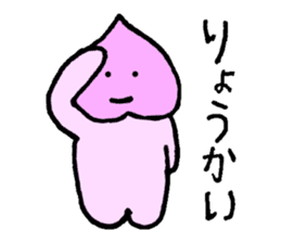 Momotaro4 Childhood4 sticker #11583872