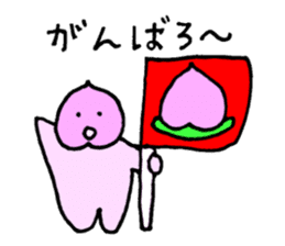 Momotaro4 Childhood4 sticker #11583898