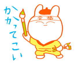 Examination for University of Arts 2 sticker #11583952