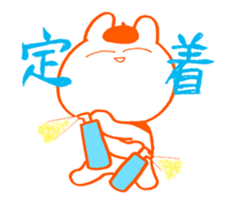 Examination for University of Arts 2 sticker #11583959