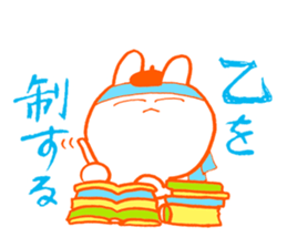 Examination for University of Arts 2 sticker #11583960