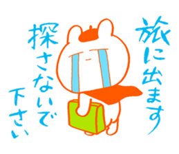 Examination for University of Arts 2 sticker #11583970