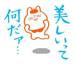 Examination for University of Arts 2 sticker #11583973