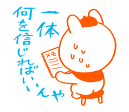 Examination for University of Arts 2 sticker #11583975