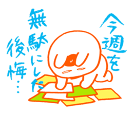 Examination for University of Arts 2 sticker #11583982