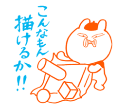 Examination for University of Arts 2 sticker #11583985