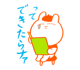 Examination for University of Arts 2 sticker #11583986