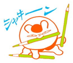 Examination for University of Arts 2 sticker #11583989