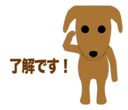 Deformed Toy poodle Episode 1 sticker #11584112